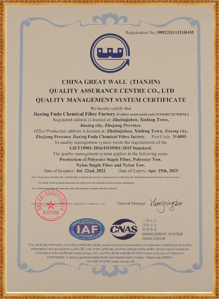 Fabrica de fibre chimice Jiaxing Fuda