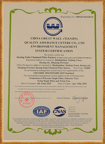 Fabrica de fibre chimice Jiaxing Fuda