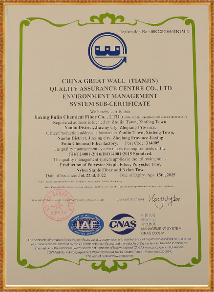 Fabrica de fibre chimice Jiaxing Fuda