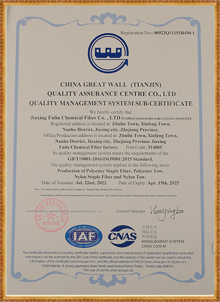 Fabrica de fibre chimice Jiaxing Fuda